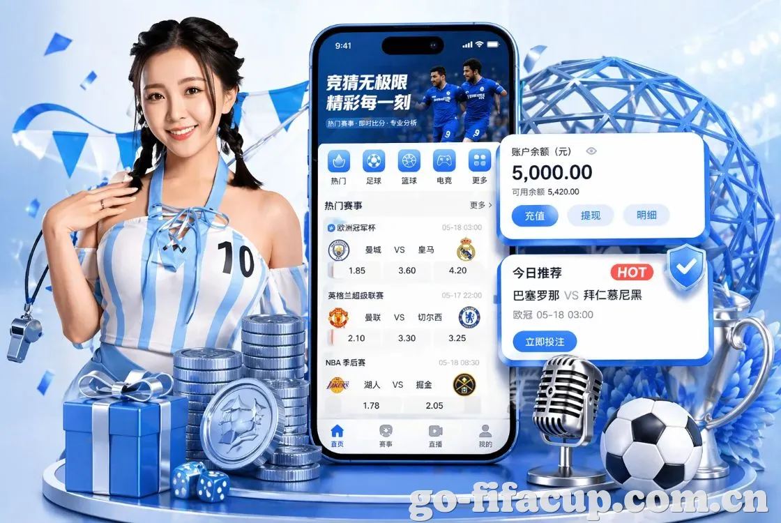 <strong>世界杯下注</strong>App 手机追赛预览